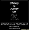 1279252639_demotivators.org.ua-4379-4.jpg