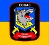 ФЛАГ ОСНАЗ.jpg